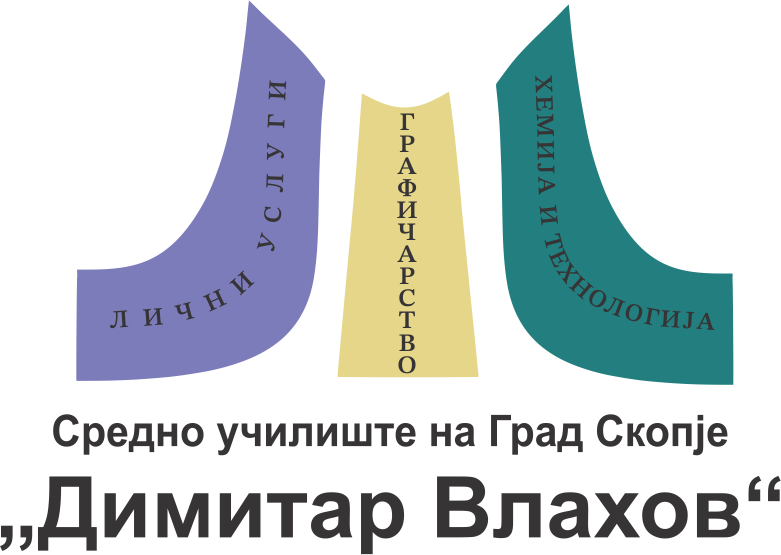 High School „Dimitar Vlahov“