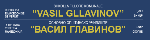 Elementary school „Vasil Glavinov“